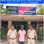 नौकरी का झांसा देकर महिला व नाबालिग से छेड़छाड़, घरघोड़ा पुलिस ने आरोपी को कार सहित दबोचा