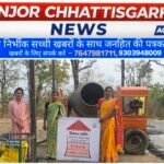 बिहान से बदली तकदीर, सकीना बनीं आत्मनिर्भरता की मिसाल