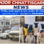 “ऑपरेशन अंकुश” में ऑनलाइन सट्टेबाजी पर बड़ा प्रहार, 6 आरोपी गिरफ्तार