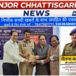 चेतना महोत्सव में कला और सम्मान का संगम, SSP रजनेश सिंह बने ‘चेतना के योद्धा’
