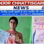 हिमाचल की बेटी आरुषि वर्मा ने जीता ब्लैक बेल्ट, नेशनल चैम्पियनशिप में लहराया परचम