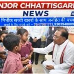 ‘सुशासन तिहार’ से बढ़ा जनविश्वास, गांव-गांव पहुंचा प्रशासन