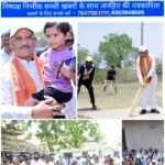 जनसंवाद से जनविश्वास तक: ‘सुशासन तिहार’ में उभरता संवेदनशील और सहभागी शासन मॉडल