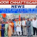 तीन राज्यों में जीत पर कोरबा में भाजपा का भव्य विजय उत्सव