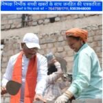 निर्माण स्थल पर मुख्यमंत्री ने किया श्रमदान, श्रमिकों संग जोड़ी ईंटें