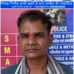 गौ मांस रखने का आरोपी गिरफ्तार, न्यायिक रिमांड पर भेजा गया जेल