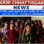 अमोरा में महिला कमाण्डो टीम की बैठक सम्पन्न