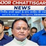 मुख्यमंत्री मोहन चरण माझी का गुजरात दौरा, निवेश बढ़ाने पर जोर
