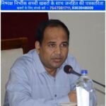 समय-सीमा बैठक में कलेक्टर सख्त, लंबित मामलों के त्वरित निराकरण के निर्देश