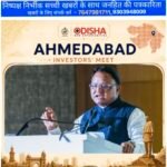 अहमदाबाद रोड शो में ओड़िशा का दमदार निवेश विजन