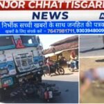 NH-43 पर मौत का तांडव, तेज रफ्तार ट्रक की चपेट में आया युवक