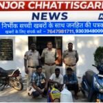 ऑपरेशन आघात के तहत रायगढ़ पुलिस की बड़ी कार्रवाई, 18 किलो गांजा के साथ तीन तस्कर गिरफ्तार