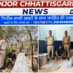 ऑपरेशन आघात में रायगढ़ पुलिस की बड़ी कार्रवाई, 50 लीटर महुआ शराब के साथ आरोपी गिरफ्तार