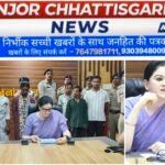 पद्मश्री फुलबासन देवी अपहरण कांड का खुलासा, दो महिलाओं समेत पांच आरोपी जेल भेजे गए
