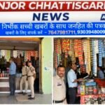 कोटपा एक्ट के तहत बड़ी कार्रवाई, 33 प्रकरणों में 3260 रुपये जुर्माना वसूला