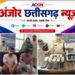 ऑपरेशन अंकुश में रायगढ़ पुलिस की बड़ी कार्रवाई, ऑनलाइन क्रिकेट सट्टे के नेटवर्क का भंडाफोड़