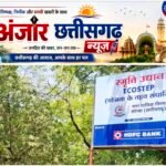 इको-स्टेप योजना से महक उठे शहर के उद्यान, गर्मी में लोगों को मिल रहा हरियाली का सुकून