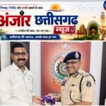 केन्द्रीय प्रतिनियुक्ति पर एसपी वार्ष्णेय को दी गई रेंज स्तरीय गरिमामयी विदाई