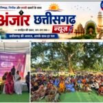मोहरसोप में सुशासन तिहार बना ग्रामीणों की उम्मीदों का सहारा, मंत्री लक्ष्मी रजवाड़े ने सुनी जनसमस्याएं