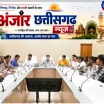 विकास कार्यों में लापरवाही बर्दाश्त नहीं, समय पर पूरा करें सभी निर्माण कार्य – मंत्री लखनलाल देवांगन