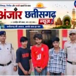 मोटर सायकल चोरी करने के तीन आरोपी जेल दाखिल