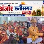 मुख्यमंत्री कन्या विवाह योजना के तहत रायपुर जिले में तीन स्थानों पर सामूहिक विवाह संपन्न, 62 जोड़ों ने लिए सात फेरे