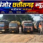 ऑपरेशन प्रहार में रायगढ़ पुलिस की बड़ी कार्रवाई