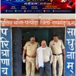 दुष्कर्म केस में फंसाने की धमकी देकर 40 हजार की अवैध मांग, घरघोड़ा पुलिस की त्वरित कार्रवाई, आरोपी गिरफ्तार
