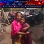 मातृत्व दिवस पर पुलिस की बड़ी सफलता नाबालिग बच्ची का अहमदाबाद से सकुशल रेस्क्यू