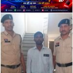 एम्स रायपुर में नौकरी दिलाने का झांसा देकर 14.50 लाख की ठगी करने वाला आरोपी लखनऊ से गिरफ्तार, जेल दाखिल