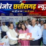 350 वर्ष पुरानी दुर्लभ पांडुलिपि का होगा संरक्षण