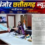 स्वास्थ्य कर्मचारी संघ ने नए कलेक्टर का किया स्वागत