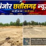 अमृत सरोवर विवाद में नया मोड़, ग्रामीण ने जमीन पर जताया निजी मालिकाना हक