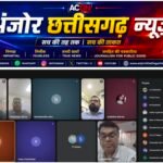 पीएम सूर्यघर योजना की समीक्षा अब ऑनलाइन, पेट्रोल बचत के साथ समय की भी बचत