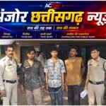 कमल विहार लूटकांड का खुलासा, तीन आरोपी गिरफ्तार