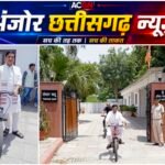 साइकिल से मंत्रालय पहुंचे केंद्रीय मंत्री तोखन साहू