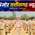 डीआईजी-एसएसपी ने ली जनरल परेड की सलामी