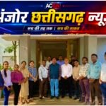 पत्रकार हितों की मजबूती के लिए CJU की नई कार्यकारिणी गठित