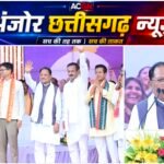 रायगढ़ को मिली 102 करोड़ की विकास सौगात, मुख्यमंत्री ने दी कई बड़ी घोषणाएं