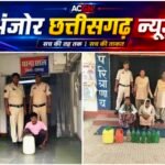 ऑपरेशन “आघात” से अवैध शराब कारोबारियों पर पुलिस का बड़ा वार, 64 लीटर महुआ शराब जब्त