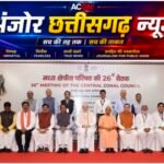 केंद्र-राज्य समन्वय की मिसाल: बस्तर बैठक में विकास और सुशासन पर चर्चा