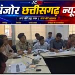 सारंगढ़-बिलाईगढ़ में विकास कार्यों की समीक्षा, प्रभारी सचिव ने वीसी से परखी योजनाओं की जमीनी हकीकत