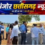 लोक निर्माण विभाग सचिव ने धमतरी और केशकाल में सड़क परियोजनाओं का किया निरीक्षण, निर्माण कार्य तेज करने के निर्देश
