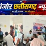 आईटीआई भटगांव में उमड़ा युवाओं का जनसैलाब, रोजगार मेले में मिली सपनों को नई उड़ान