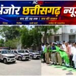 हाईटेक सुरक्षा व्यवस्था से सशक्त हुआ बिलासपुर, 24 नई Dial-112 वाहनों को मिली हरी झंडी