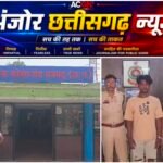 दोस्त ही निकला कातिल, मामूली विवाद में युवक की बेरहमी से हत्या