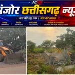 तिल्दा में सरकारी जमीन पर बने अवैध कब्जों पर चला बुलडोजर, प्रशासन की बड़ी कार्रवाई