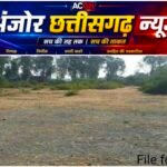 पंडो जनजाति की जमीन कथित रूप से गैर आदिवासी को बेचे जाने का मामला, प्रशासनिक प्रक्रिया पर गंभीर सवाल