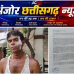 पैतृक जमीन विवाद में खूनी संघर्ष, पिता–पुत्र पर टंगिया से जानलेवा हमला, क्षेत्र में दहशत
