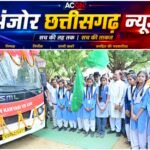 मुख्यमंत्री विष्णु देव साय ने ‘कामयाबी वेन’ को दिखाई हरी झंडी, दूरस्थ गांवों तक पहुंचेगी डिजिटल शिक्षा